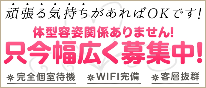 恵比寿ニューヨーク ☆客層抜群の恵比寿で高収入☆