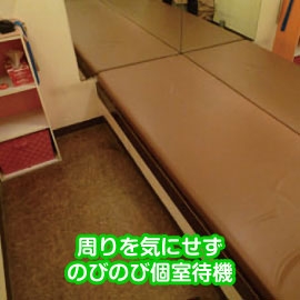 新橋平成女学園 完全個室待機可能！