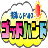 ゴッドハンド 横浜で圧倒的来店数を誇るお店です！