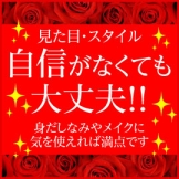 人妻ゲッチュー ちょっとの勇気で大丈夫です。