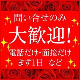 人妻ゲッチュー 不安などはご質問ください。