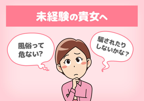 人妻日記求人 サブコンテンツ2