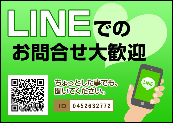 人妻日記 ＬＩＮＥで簡単応募♪