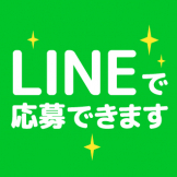 R[a:ru] 安心・お気軽なSNS募集中☆