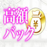 R[a:ru] 安心の新人保証制度あります☆